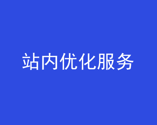 能獲得潛在客戶對(duì)企業(yè)的友好度