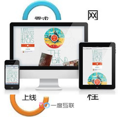 營銷型網(wǎng)站建設