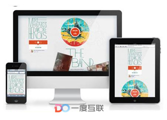 營(yíng)銷型網(wǎng)站建設(shè)