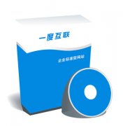 營(yíng)銷型網(wǎng)站內(nèi)容管理的基本工作是什么