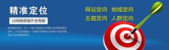 關(guān)于seo優(yōu)化網(wǎng)站數(shù)據(jù)分析案例