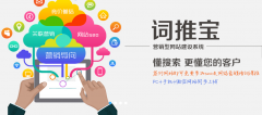 一度互聯：企業(yè)為什么要建營銷型網站？