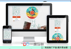 深圳營銷型網站建設需要多少錢？