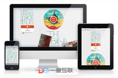 營銷型網(wǎng)站建設(shè)的特點(diǎn)有哪些