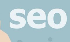 企業(yè)網站SEO該怎么做？內外部優(yōu)化方法與SEO優(yōu)化效果解析