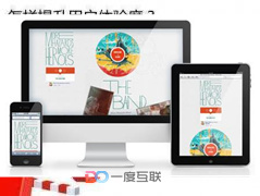 想提升網(wǎng)站用戶體驗(yàn)？還是得做好SEO優(yōu)化