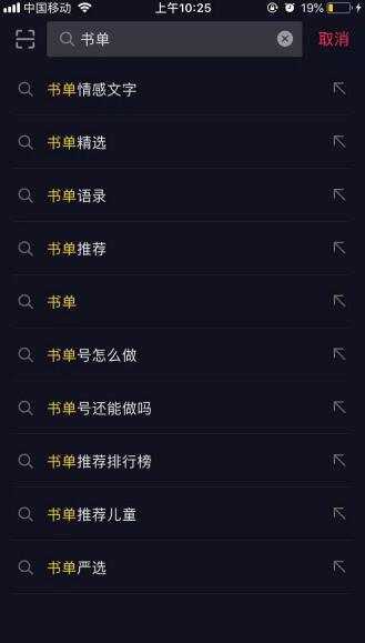 抖音seo如何做？做好這幾點(diǎn)提前布局被動(dòng)流量！