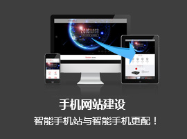 手機(jī)-品牌站