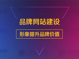 品牌-維系營銷